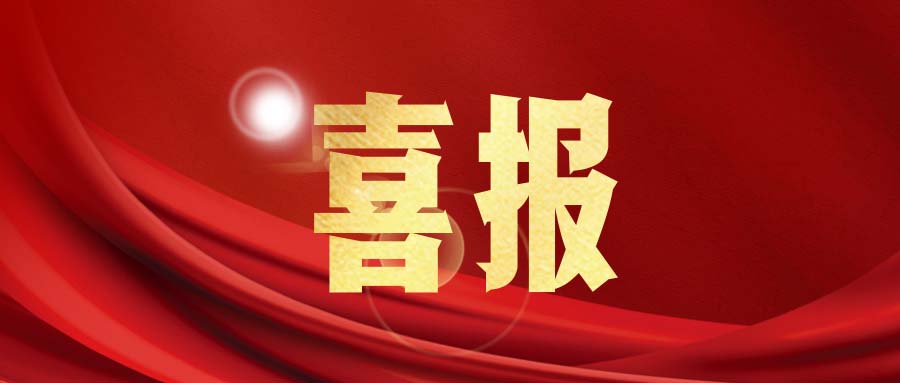 《爆破器材》再一次入編《中文核心期刊要目總覽》